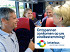 Shuttle trips, Royal Touringcars, Interbus, Holiday starts en route